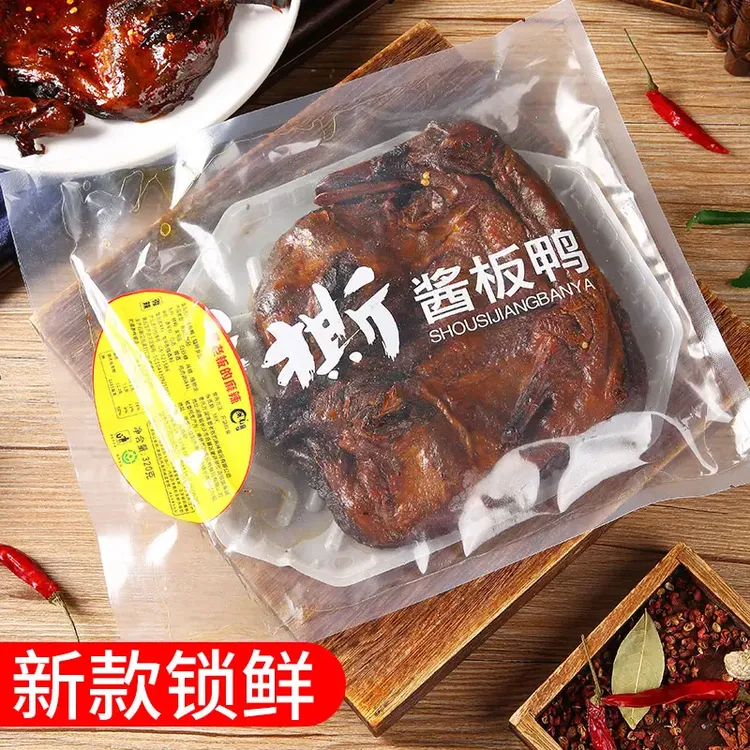 湖南特产香辣酱板鸭320克/袋即食卤味香辣小吃零食板鸭肉干板鸭