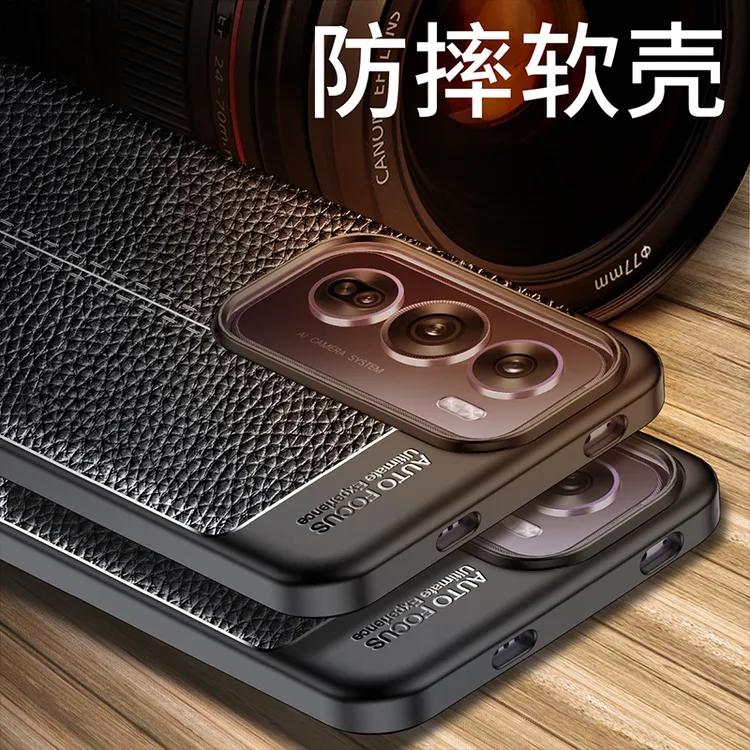 OPPOReno12手机壳新款reno12pro硅胶皮纹保护套防滑男女防摔高档