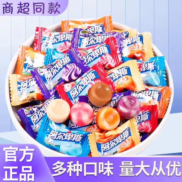 阿尔卑斯糖果硬糖喜糖散装批发水果味糖果送礼婚庆结婚糖果年货