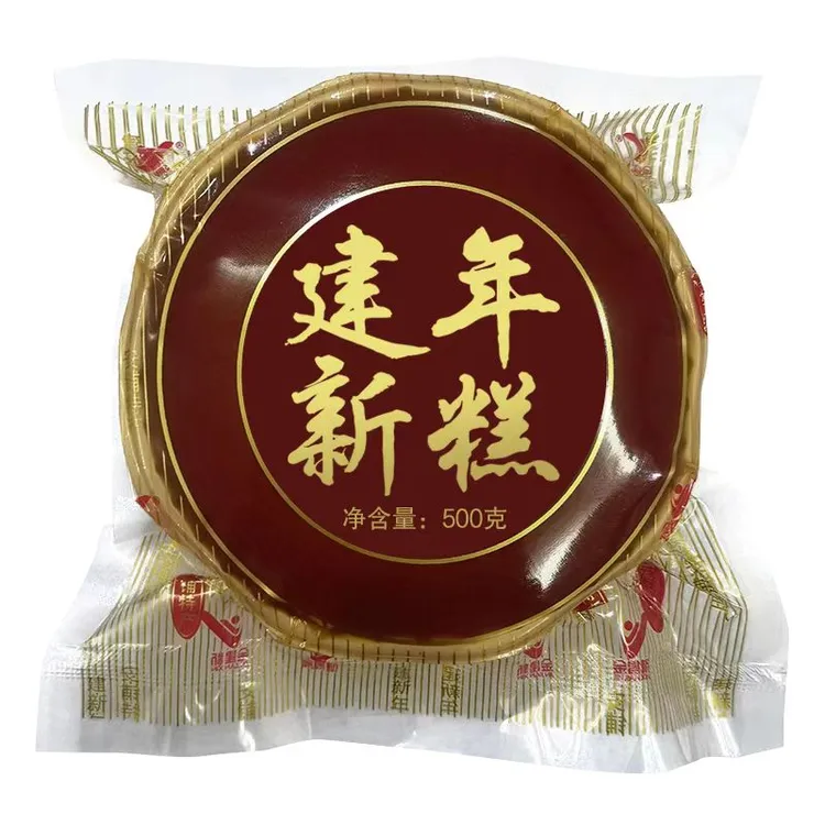 建新年糕广东特产安铺红糖年糕传统椰汁黑糯1斤湛江廉江年货