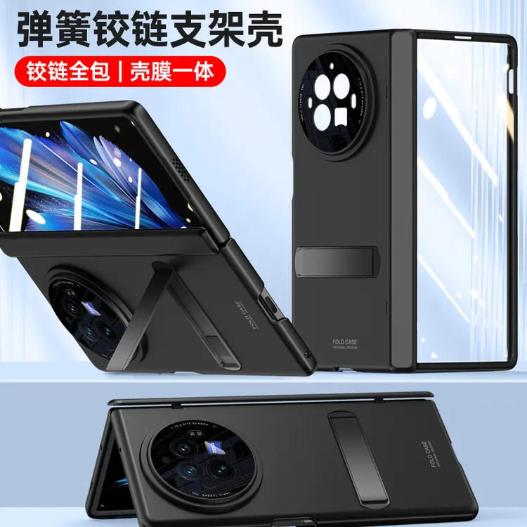 vivoxfold3超薄全包手机壳XFold3Pro磁吸支架肤感壳防摔铰链全包