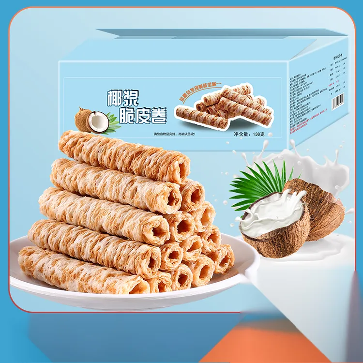 椰浆脆皮卷海南椰浆蛋卷网红鸡蛋卷饼干糕点休闲零食点心*箱葱1g