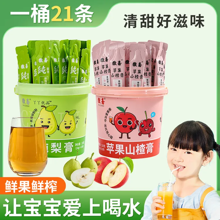 徽斋纯秋梨膏苹果山楂膏210g儿童冲饮便携零食