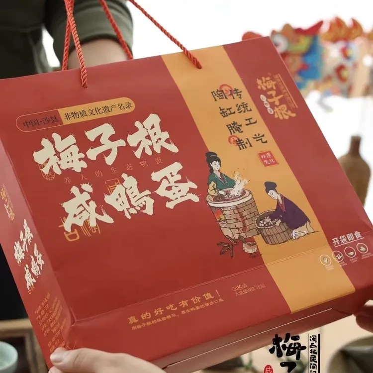 梅子根咸鸭蛋沙县非遗特产正宗流油开袋即食纯手工腌制10枚/20