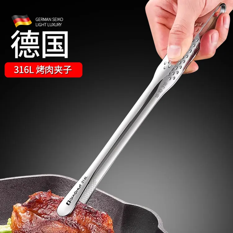 316不锈钢韩式烤肉夹子防烫烧烤夹厨房食品料理牛排自助餐小夹子