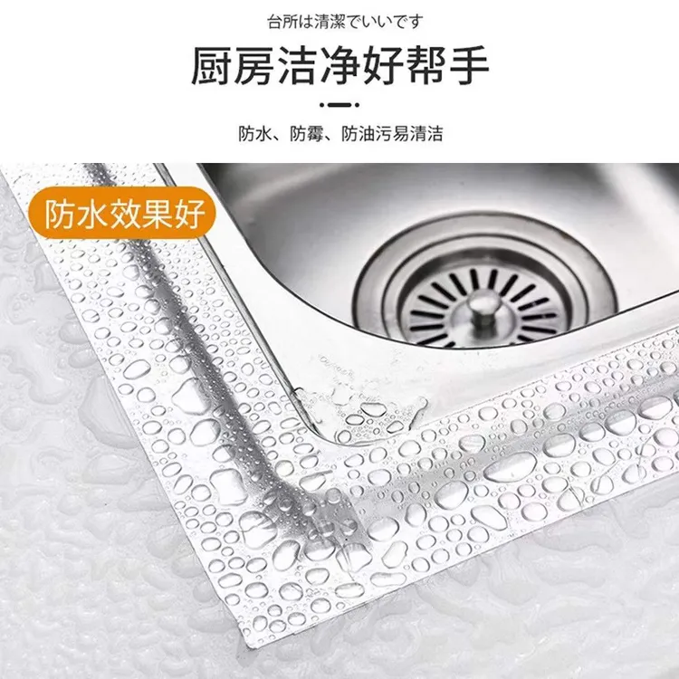家用加厚防水防油贴纸耐高温铝箔过滤高自粘煤气灶防油水槽防水贴