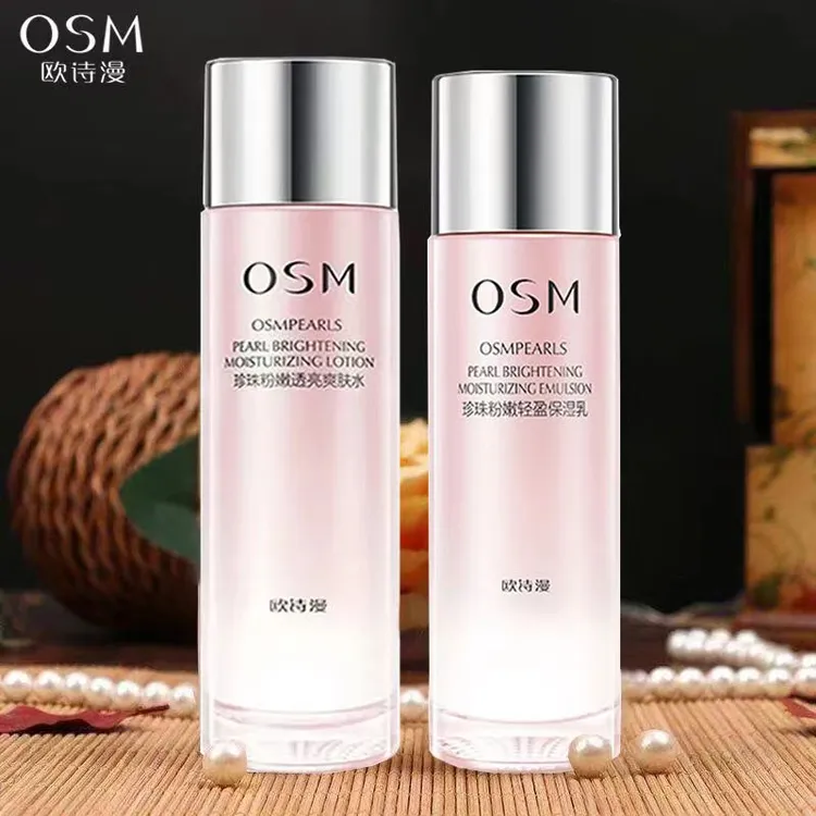 OSM/欧诗漫【2瓶】正品欧诗漫珍珠粉嫩透亮爽肤水保湿乳补水乳组合
