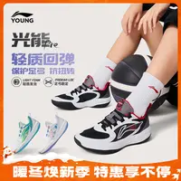 【李小双专属】李宁男大童光能Pre篮球鞋回弹秋冬运动鞋YKBU046