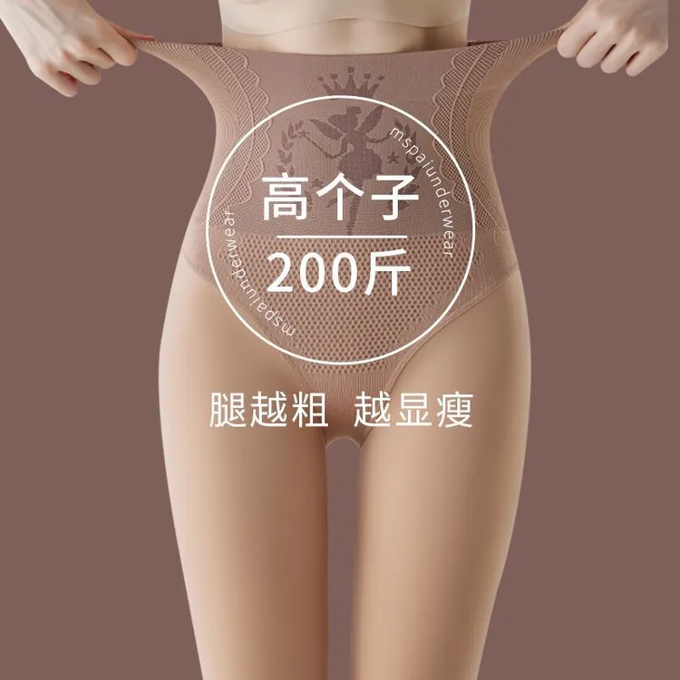 大码咖透肤光腿神器女秋冬季裸感加绒打底裤外穿200斤加绒加长