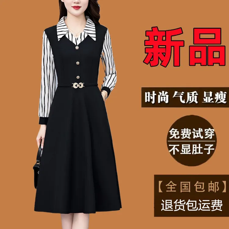 有口袋高级感气质大码女装连衣裙春秋新款女款爆款长袖假两件裙子