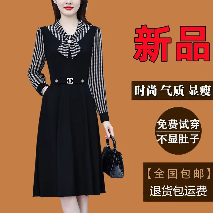 有口袋轻奢高级感大码女装连衣裙春秋新款爆款长袖假两件条纹裙子