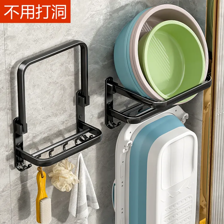 可折叠脸盆收纳层架免打孔家用浴室厕所盆子化妆室置物架壁挂式盆