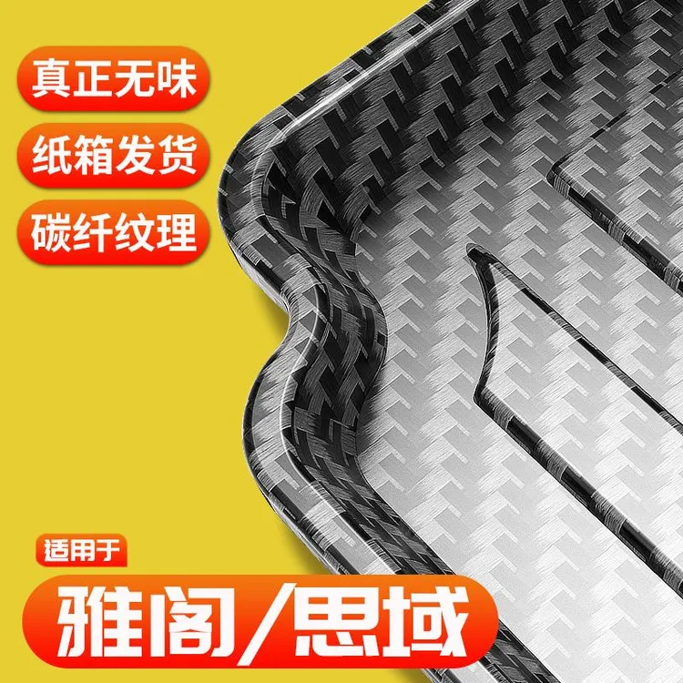 适用于24款本田十一代雅阁后备箱垫全包围十10九11代思域尾箱垫子