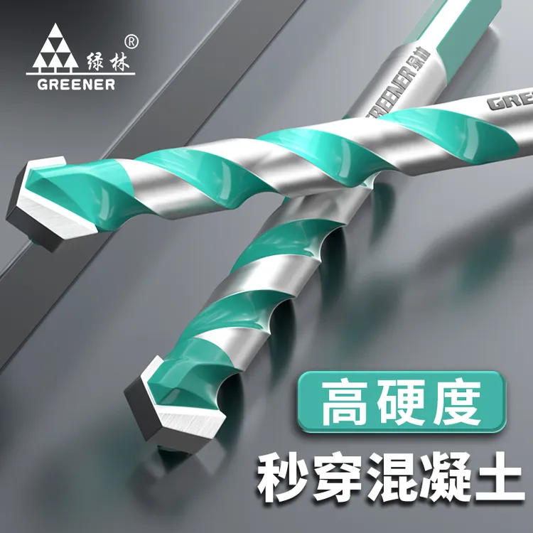 GREENER/绿林混凝土打孔钻头专用手电钻三角霸王钻水泥陶瓷大理石