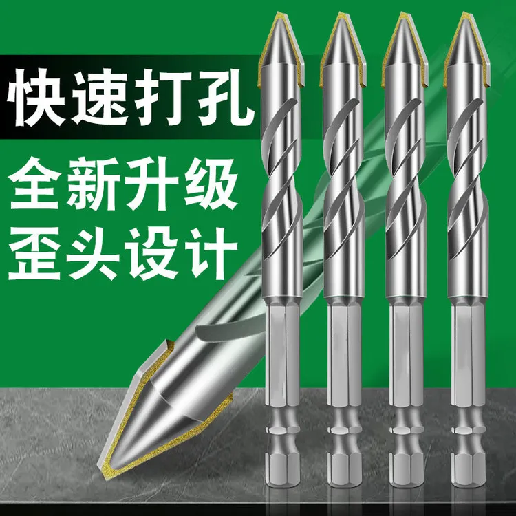 干打钨钢歪头偏心钻六角柄快速打孔陶瓷石材混凝土岩板全瓷大理石