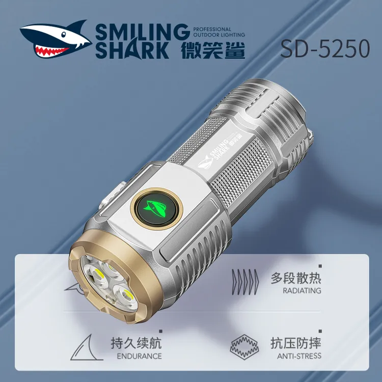 微笑鲨手电筒强光可充电小巧便携迷你户外远射超亮多功能led灯