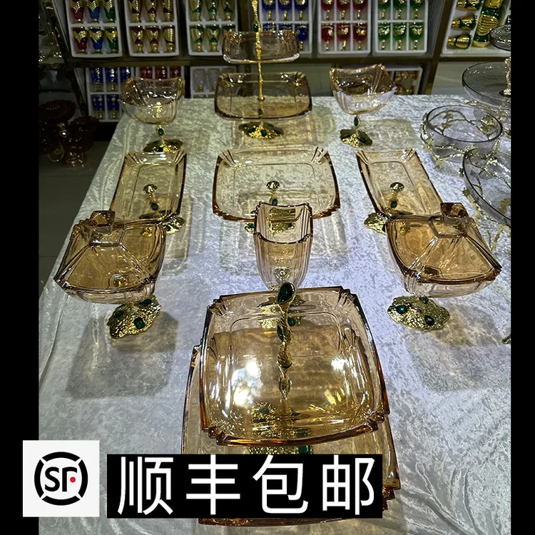 ZG/中歌【新疆包邮】合金绿宝石果盘12头创意描金高档轻奢网红欧式