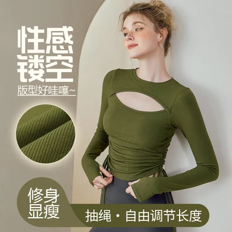 瑜伽服女新款设计感镂空针织打底衫运动透气抽绳紧身长袖t恤上衣