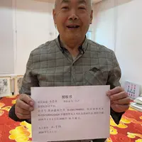 橱窗展示/墨润鑫海文化/国画马景岭老师/有证书