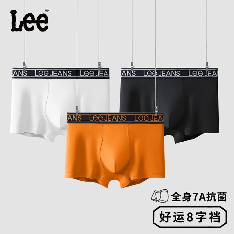 Lee【热销款】品牌透气7A抑菌本命年棉男士舒适亲肤无痕四季款内裤