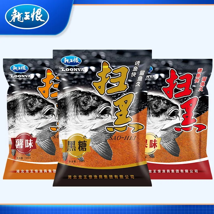 龙王恨扫黑麦芽糖黑糖薯味组合膨化饵料垂钓持久果味快速