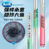 龙王恨新品x5抄网杆碳素超硬竿金属自由定位锁紧网鱼竿网兜