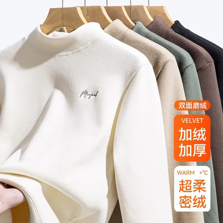 德绒中领男士打底衫半高领加厚保暖纯色超柔秋冬季长袖加绒上衣