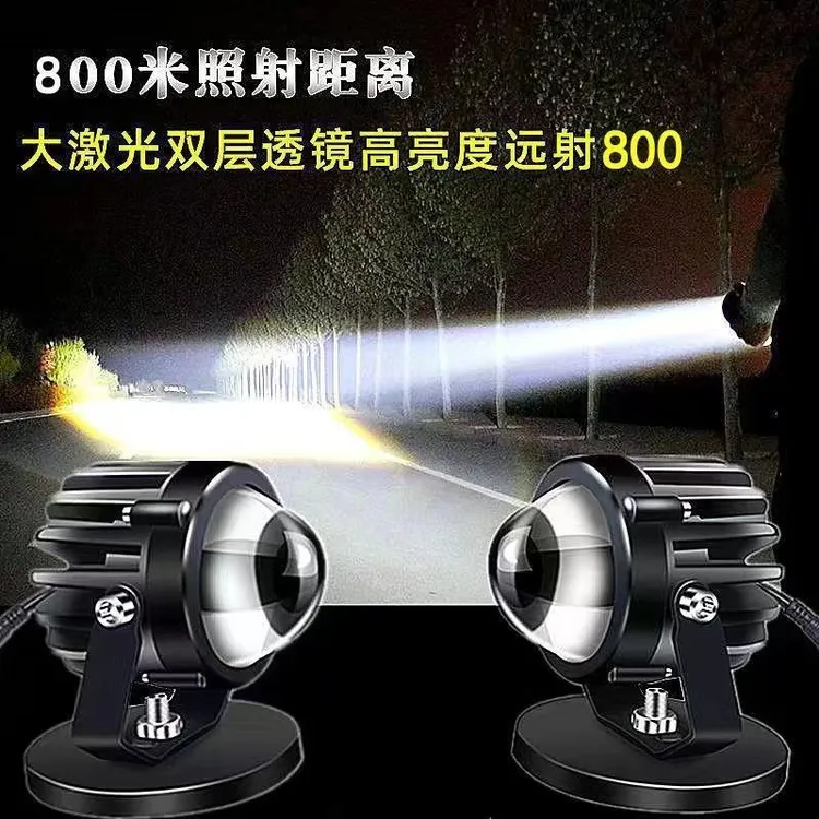 汽车led射灯12V24V远光小钢炮激光透镜超亮聚光货车越野车远射王