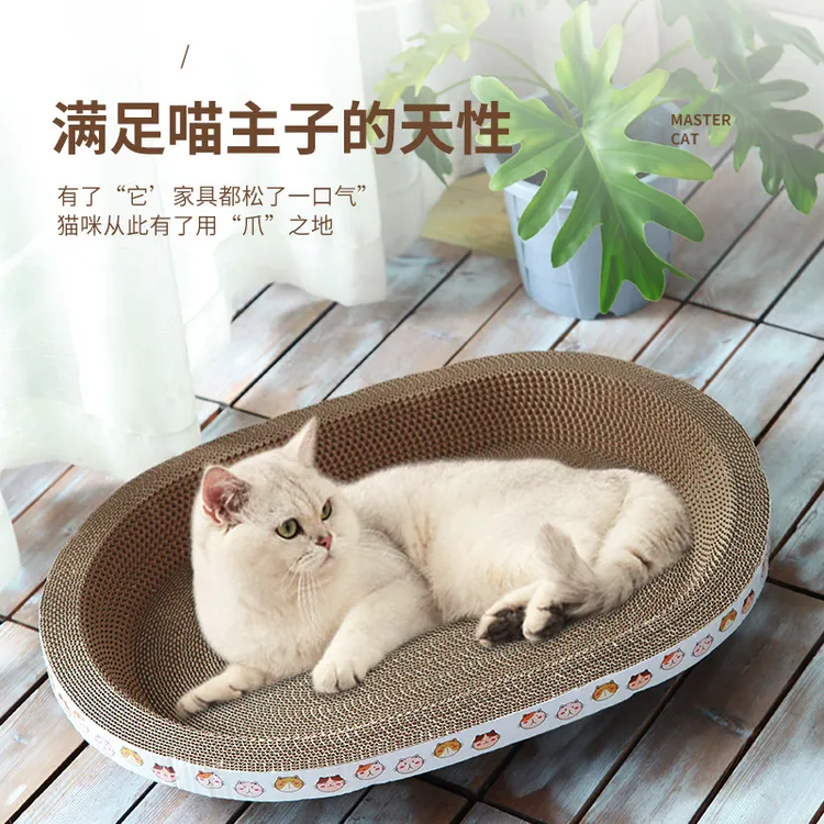 加厚加密瓦楞纸猫抓板碗形猫咪磨爪板耐磨耐抓通用猫窝圆形l