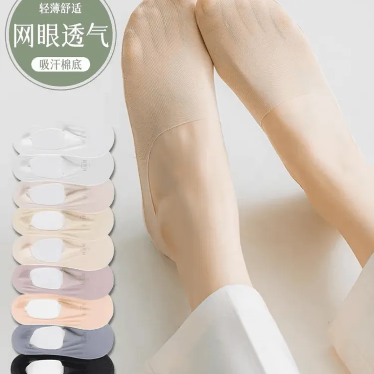 夏季薄款船袜女浅口隐形袜女士硅胶防滑不掉跟夏天透气冰丝短袜商品图