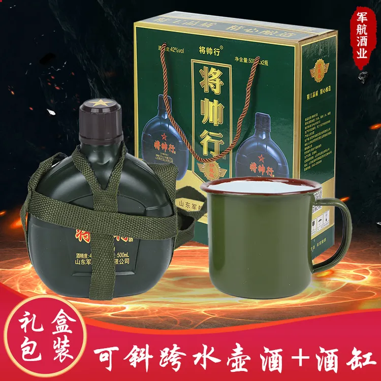将帅行42度浓香型摆件珍藏背带水壶白酒500ml/瓶装礼盒42度500ml