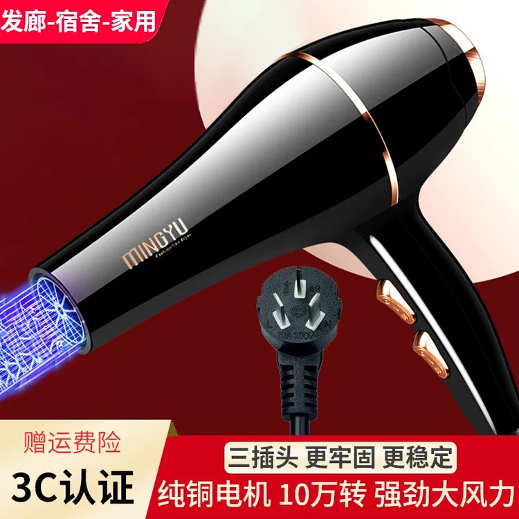 三插头家用电吹风机学生宿舍用三孔插座三角插大功率大风力3插孔