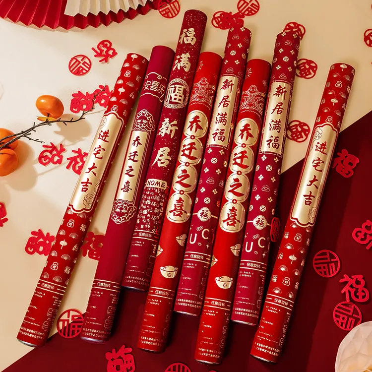 礼炮乔迁之喜装饰彩带礼花筒新居布置搬家入宅仪式用品手持喷花筒