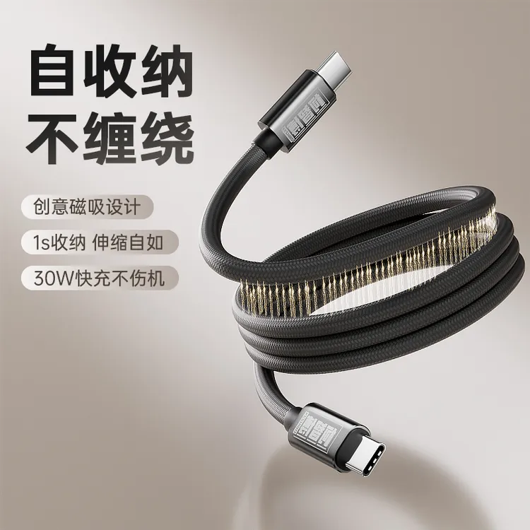苹果全系通用数据线type-C便捷车载充电usb接口线iPhone快充线