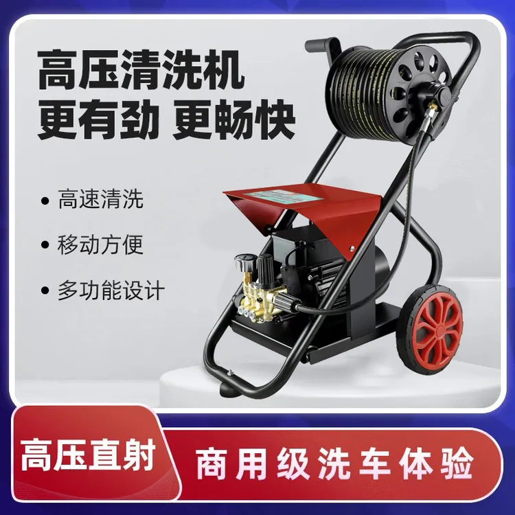 洗车店商用洗车机220V家用大功率高压清洗机洗车枪高压水枪