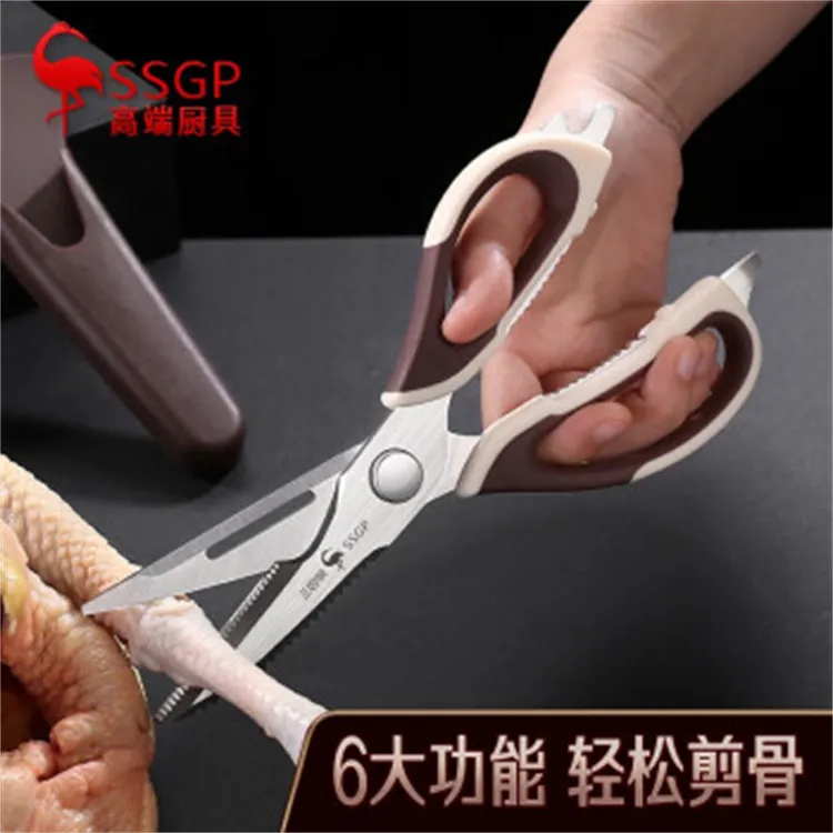 SSGP三四钢厨房剪刀多功能不锈钢强力鸡骨剪骨刀剪牛排烤肉剪鸡肉