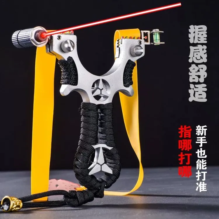 铝合金奔驰玛莎弹弓不锈钢快速快压免绑高精准户外弹工带激光瞄准