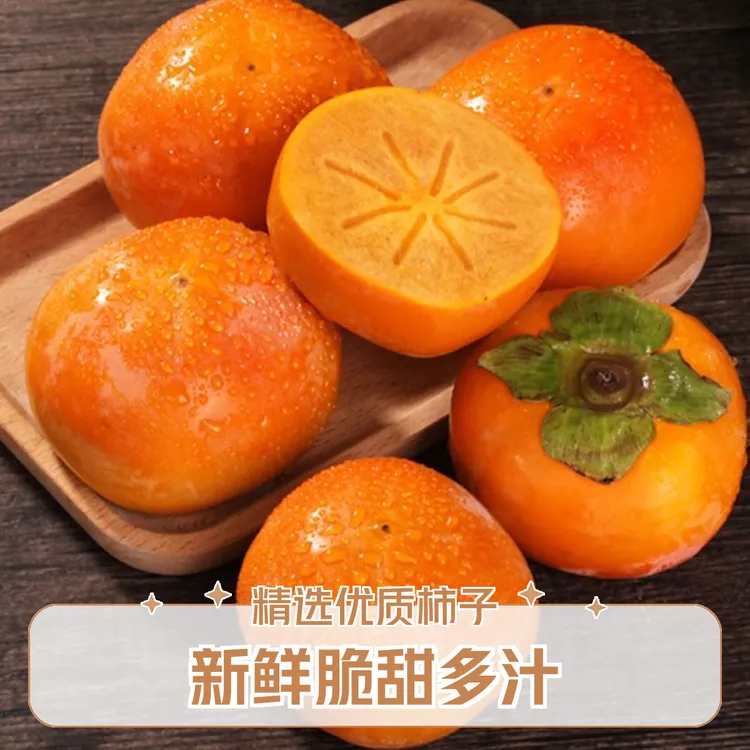 云南大理蜜甜脆柿章莹颖生前男友已开始新恋情