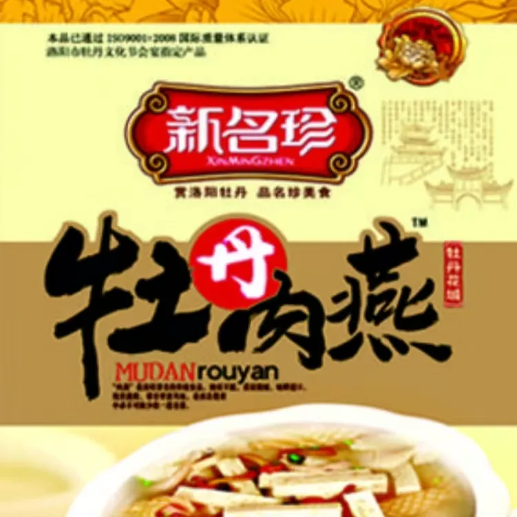 新名珍牡丹肉燕洛阳特产水席 肉豆腐可做火锅烧烤麻辣烫冒菜