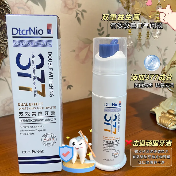 DtcrNio+377不含氟牙膏亮白去黄去渍益生菌泡沫留香牙膏美白牙膏
