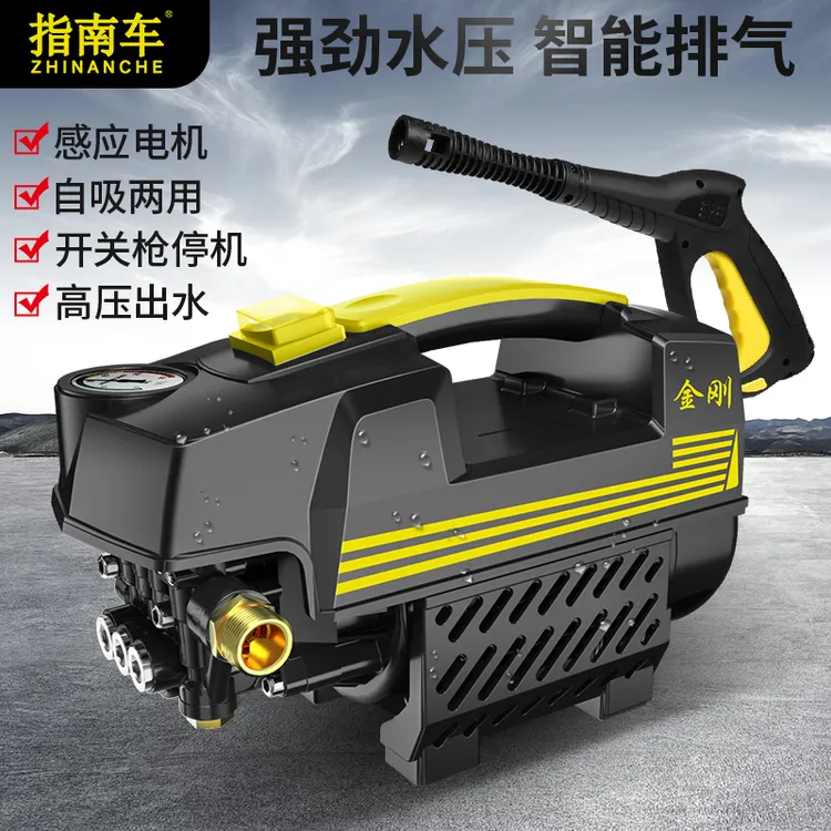 指南车S2金刚高压洗车机家用220v全自动洗车神器清洗机自吸式刷车