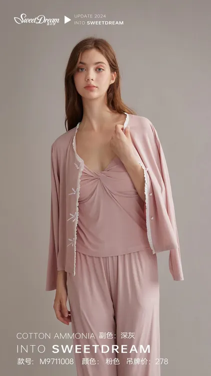 垂感亲肤柔软棉睡衣三件套温柔气质风可外穿9711008