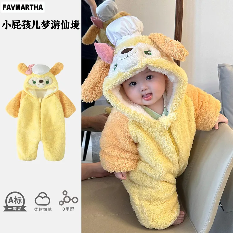 FAVMARTHA女宝宝连体衣冬季加厚保暖婴儿衣服冬装超萌婴幼儿抱衣