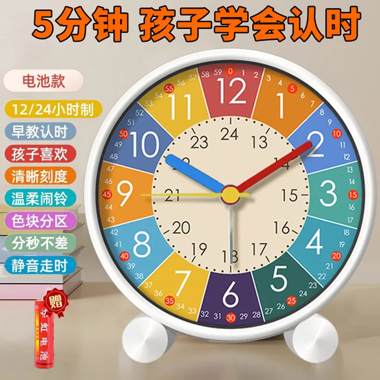 学生专用早教闹钟2025新款闹钟家用网红爆款智能儿童闹钟叫醒卧室