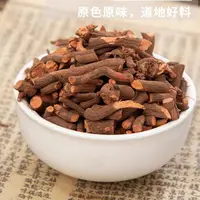 茗旗堂中药材茜草大选货正品茜草无硫磺