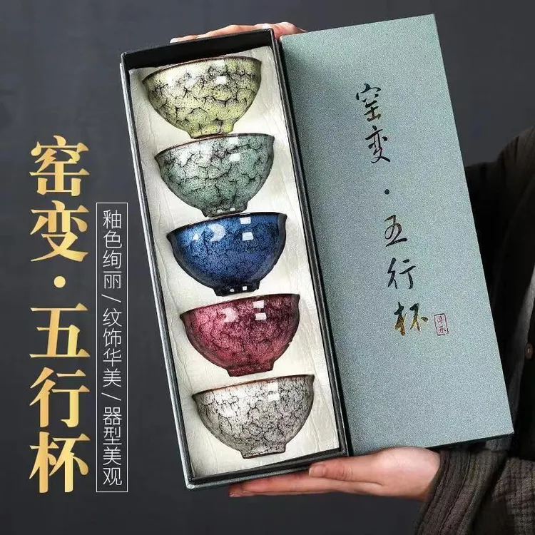 茶杯特价茶具窑变五行杯天目釉大号建盏陶瓷品茗杯单杯主人杯家用