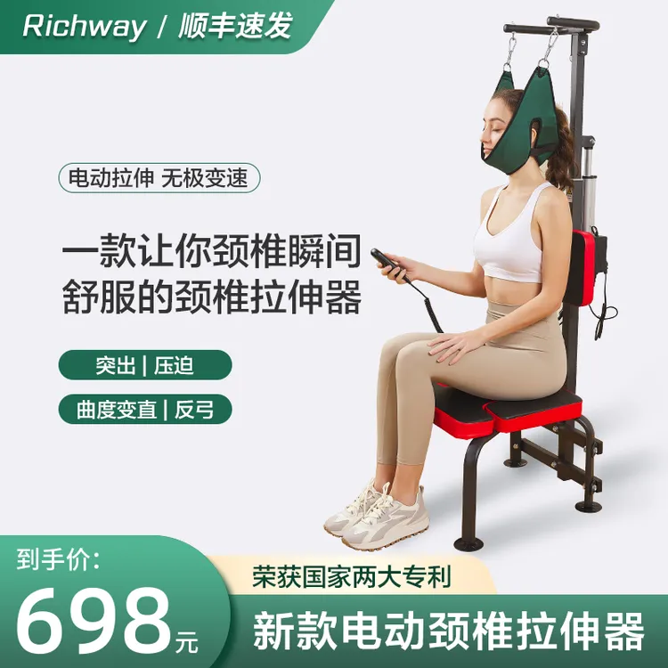 电动颈椎拉伸牵引家用康复吊脖子椅新款倒立机脊柱腰椎部矫正神器