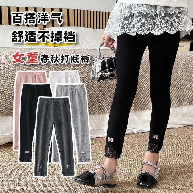 女童打底裤春秋薄款儿童百搭修身长裤女孩中小童洋气裤子外穿童裤