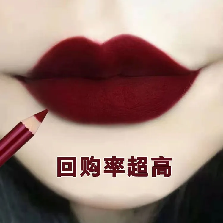 返潮复古唇线笔防水持久不掉色不沾杯口红笔女唇笔豆沙色