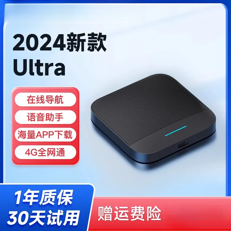 适用于23 25款路虎揽胜行政运动卫士中控娱乐盒子视频盒子